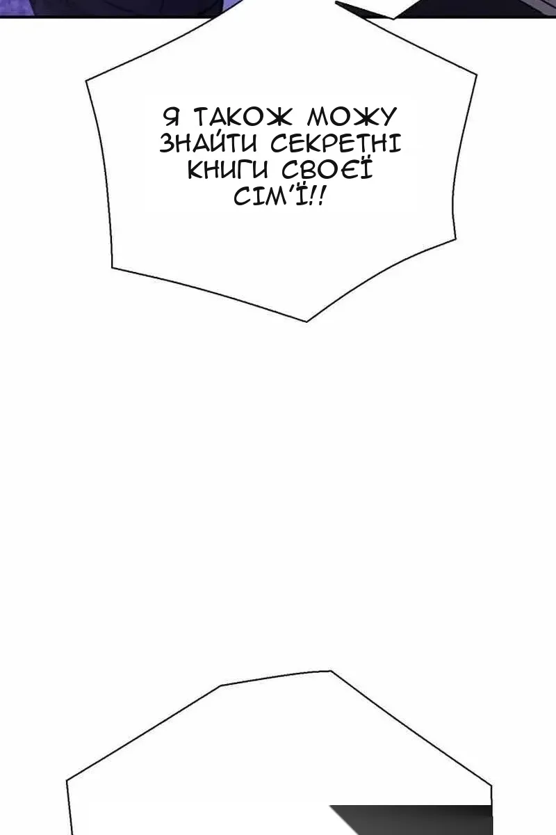 Сторінка 103