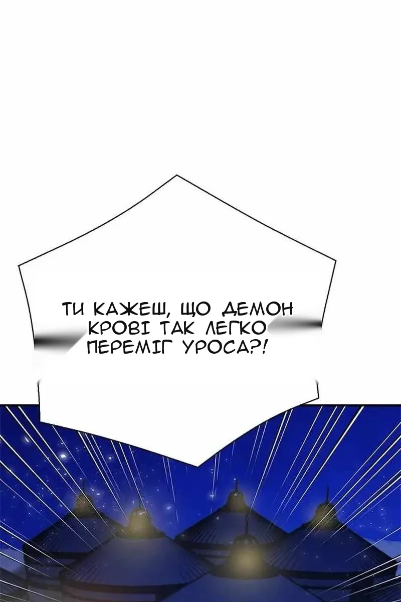 Сторінка 108