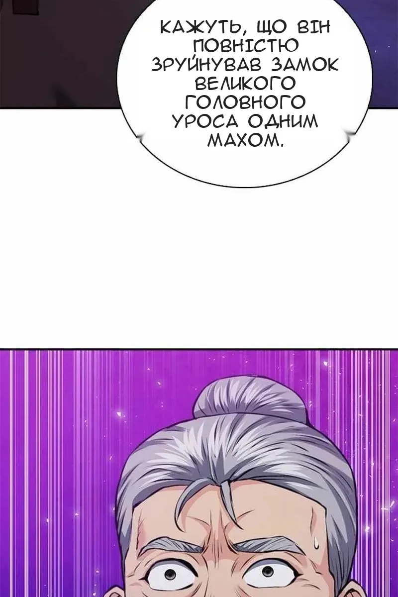 Сторінка 111