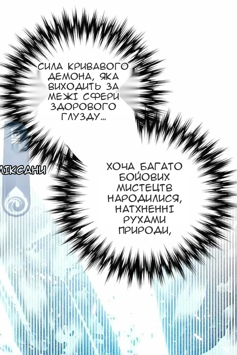Сторінка 113