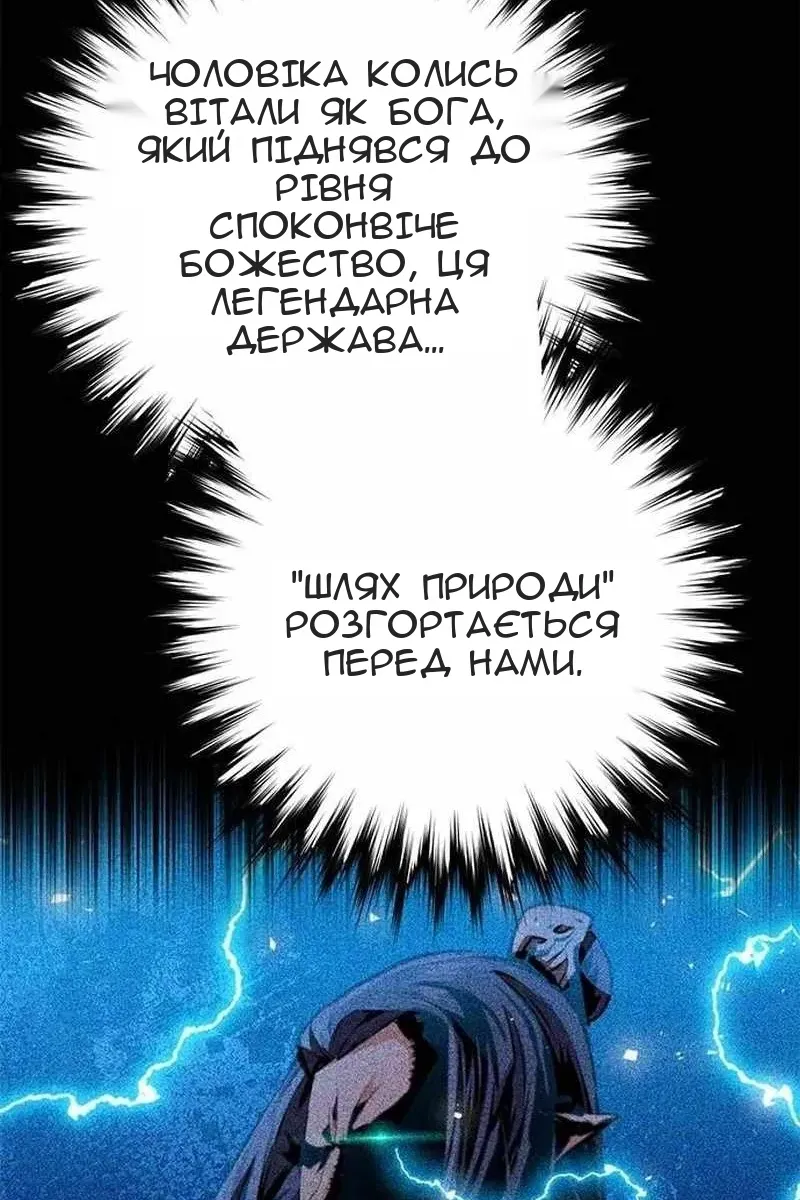 Сторінка 117