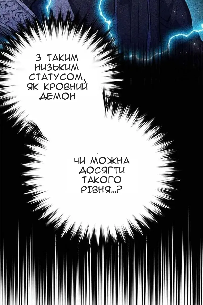 Сторінка 119