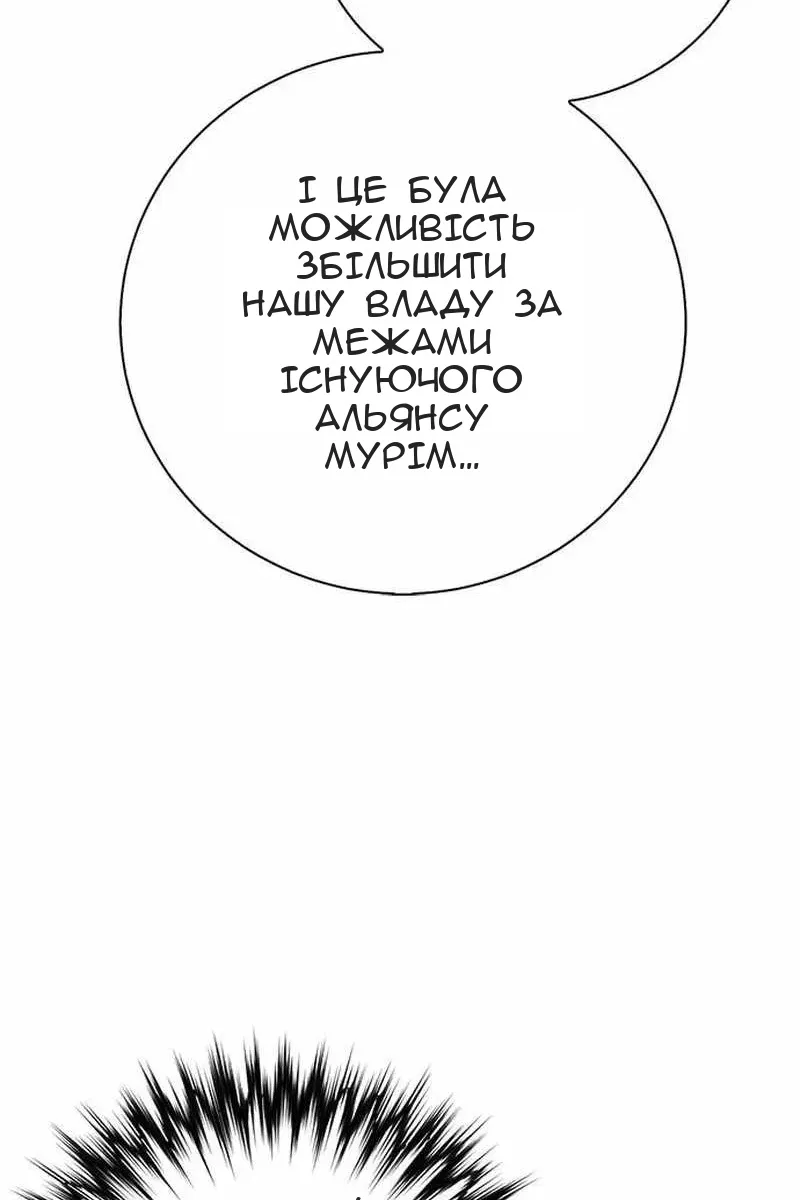 Сторінка 122