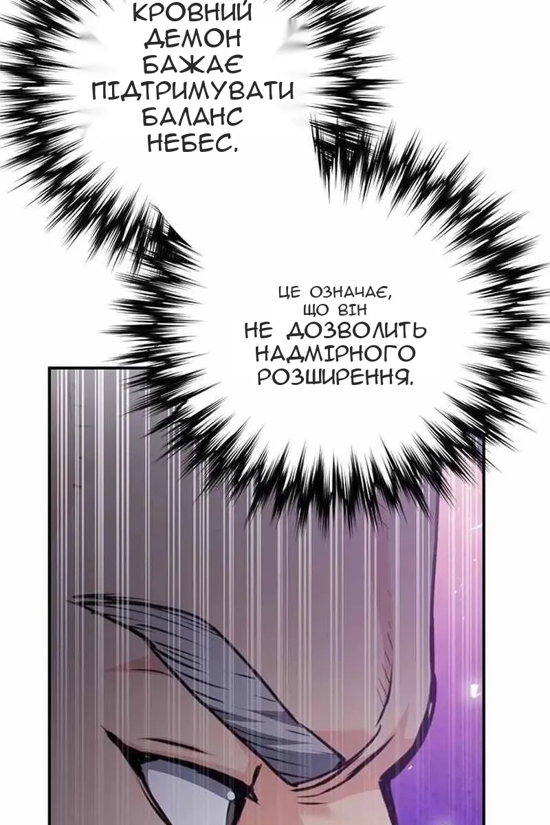 Сторінка 123
