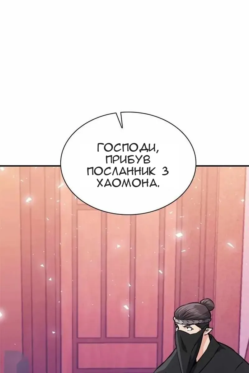 Сторінка 125