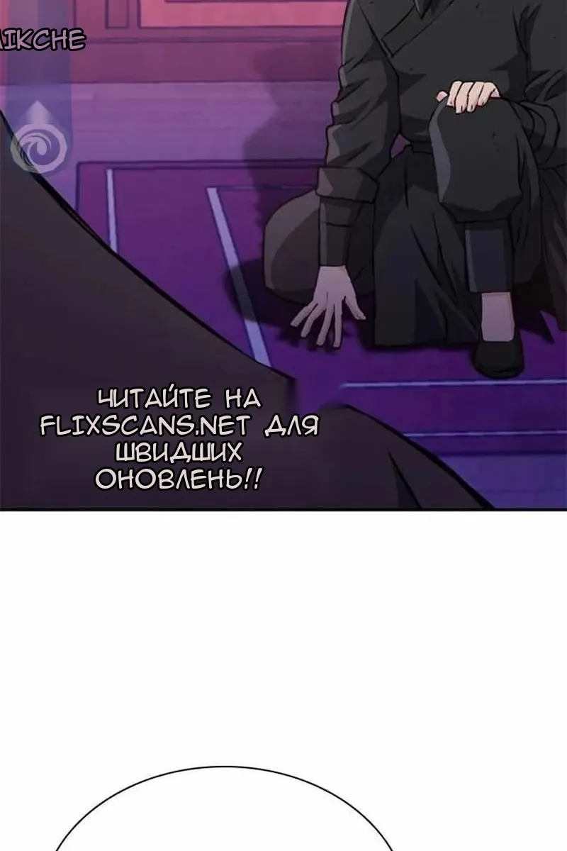 Сторінка 126