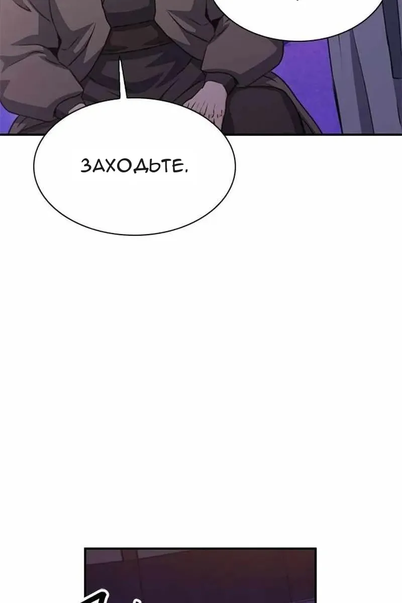 Сторінка 128