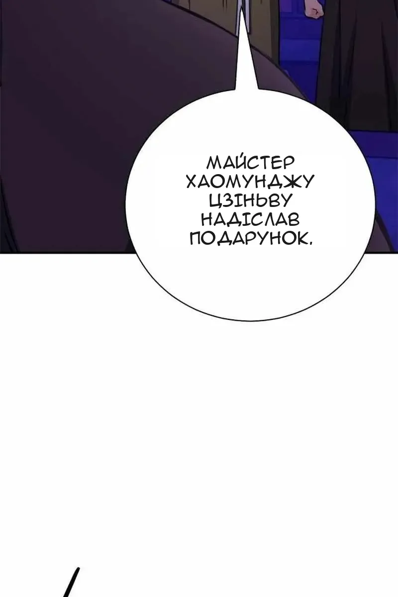 Сторінка 131