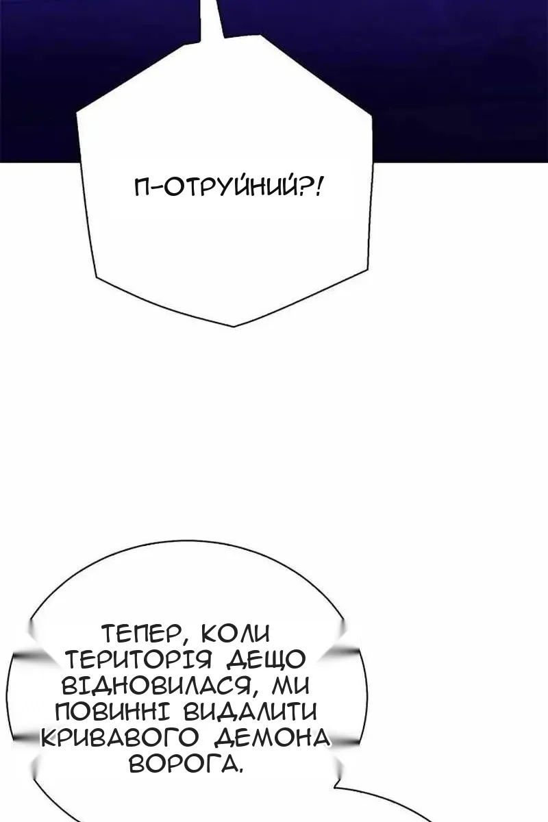Сторінка 135