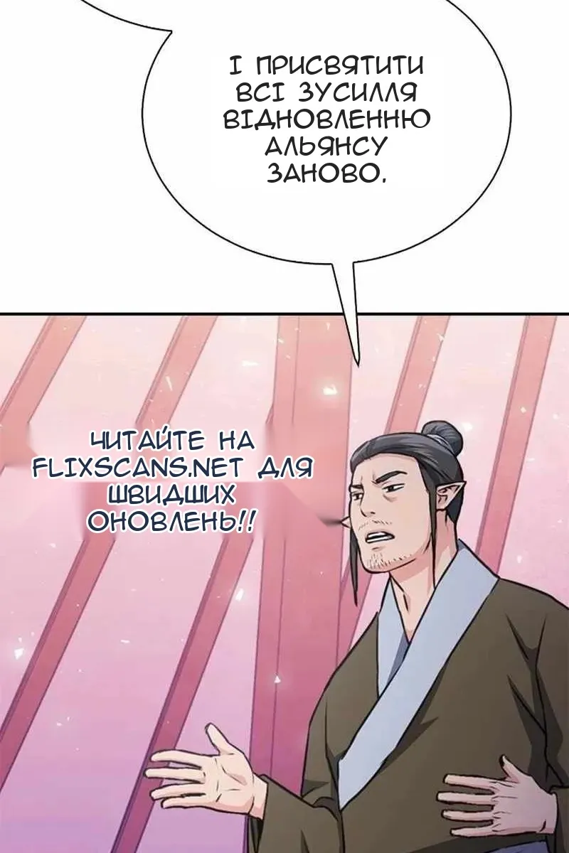 Сторінка 136