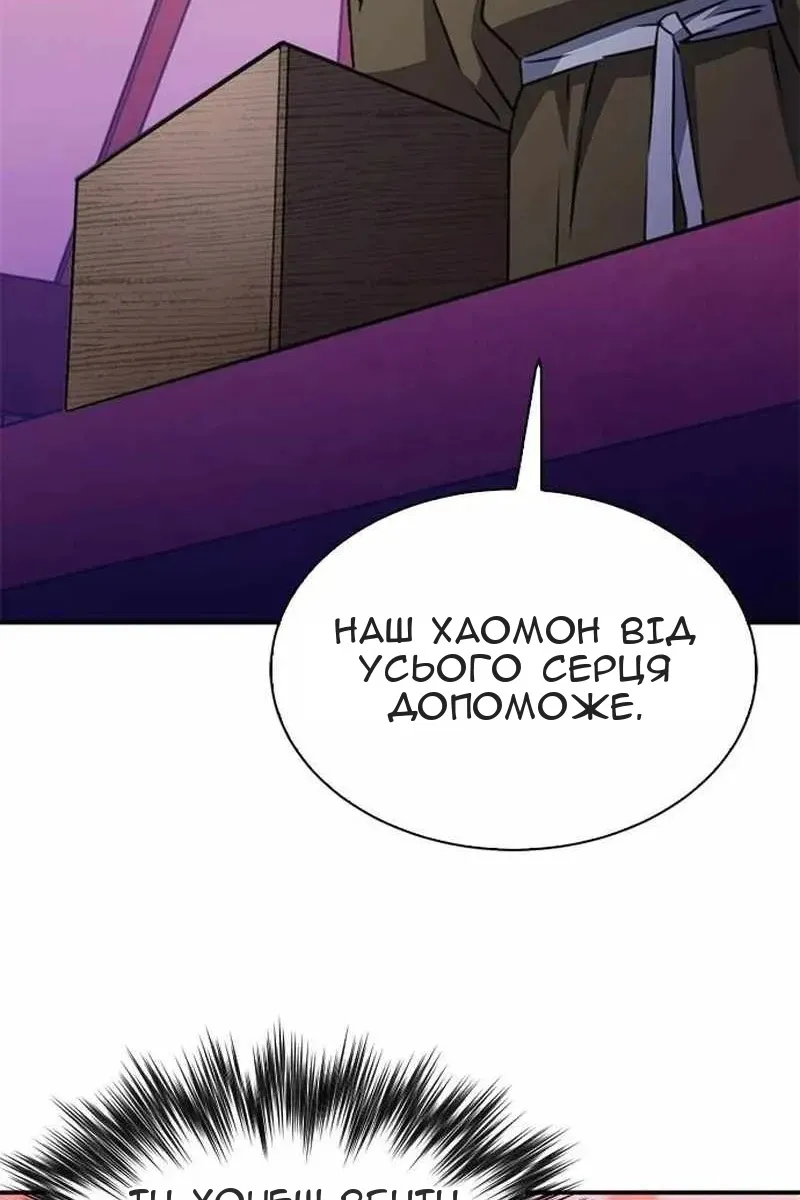 Сторінка 137