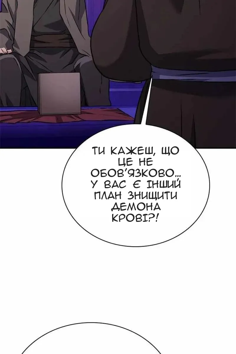 Сторінка 140