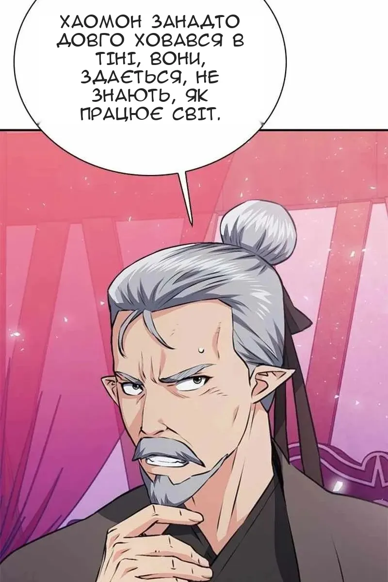 Сторінка 141