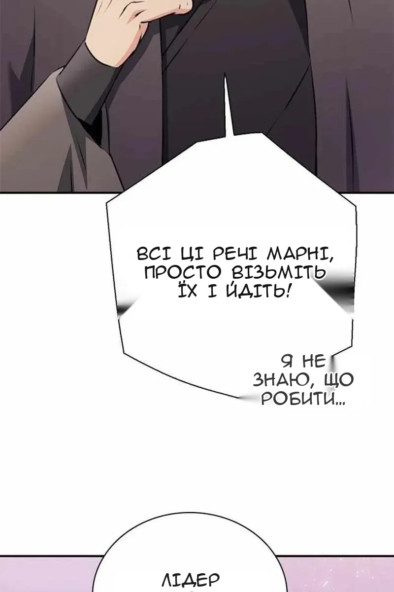 Сторінка 142
