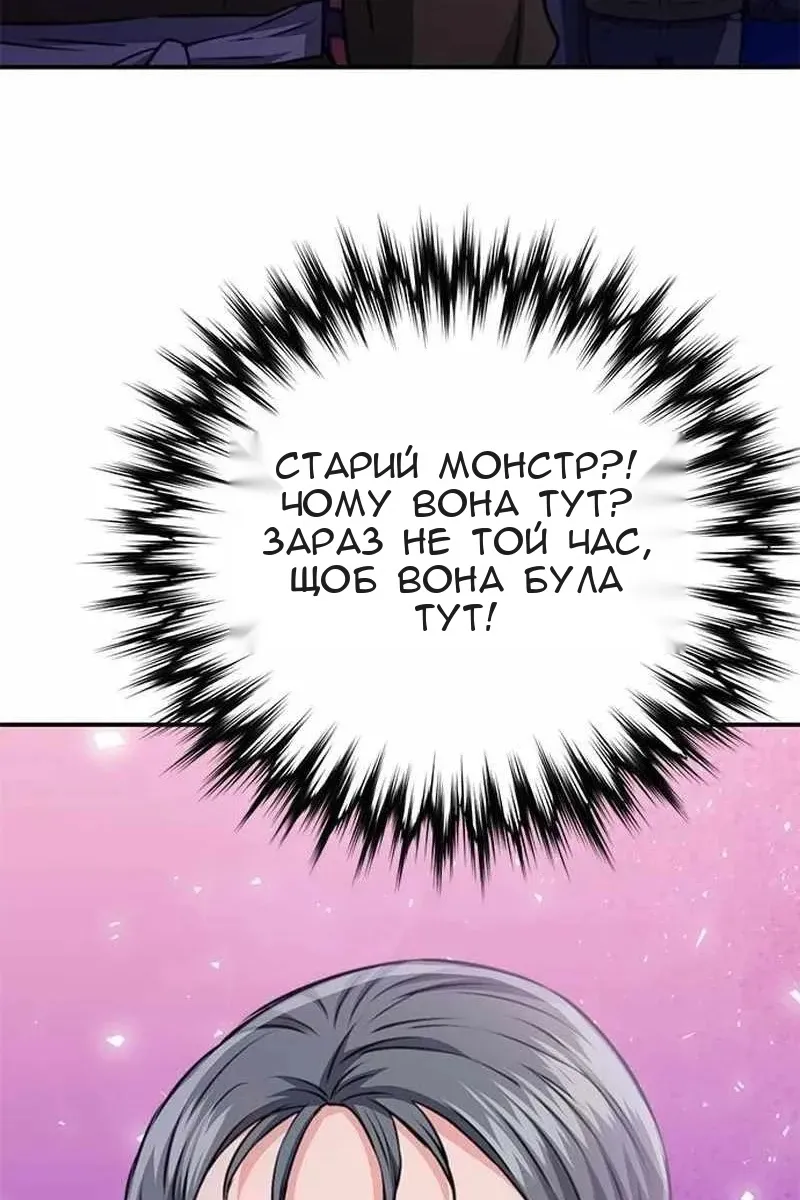 Сторінка 144