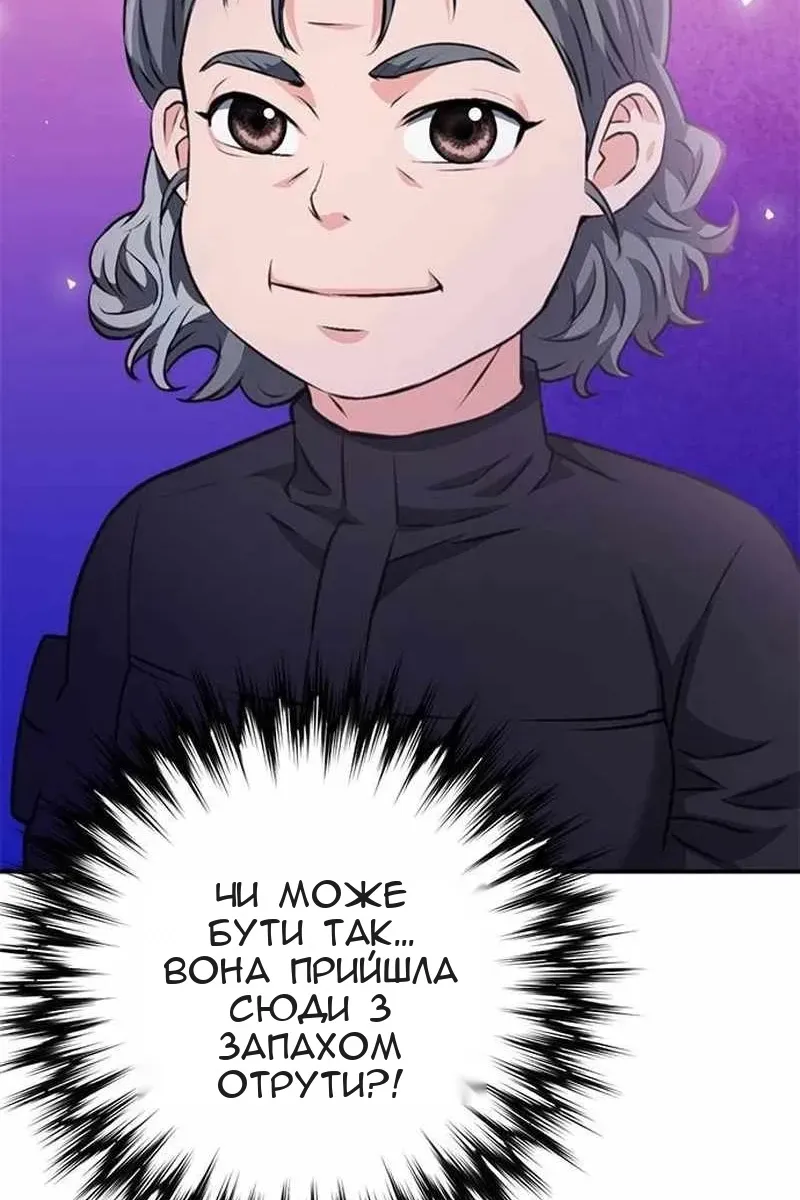 Сторінка 145