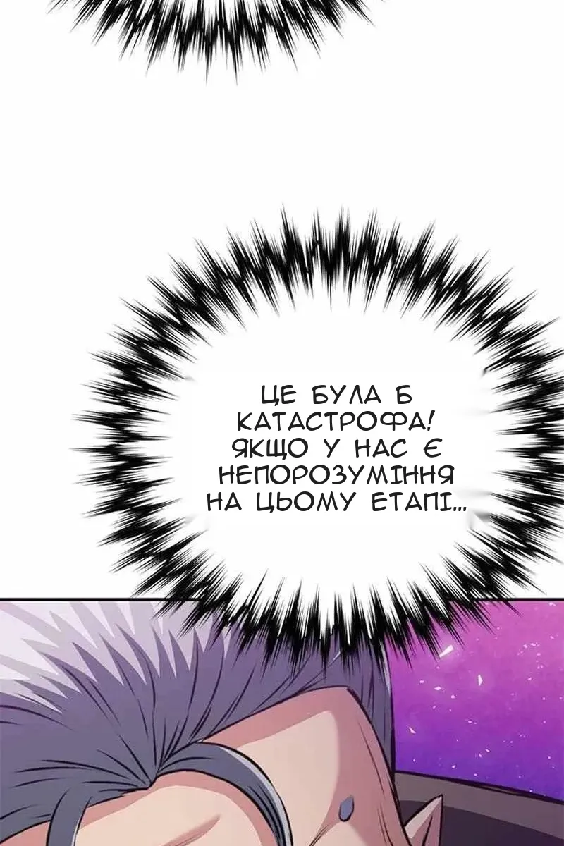 Сторінка 146