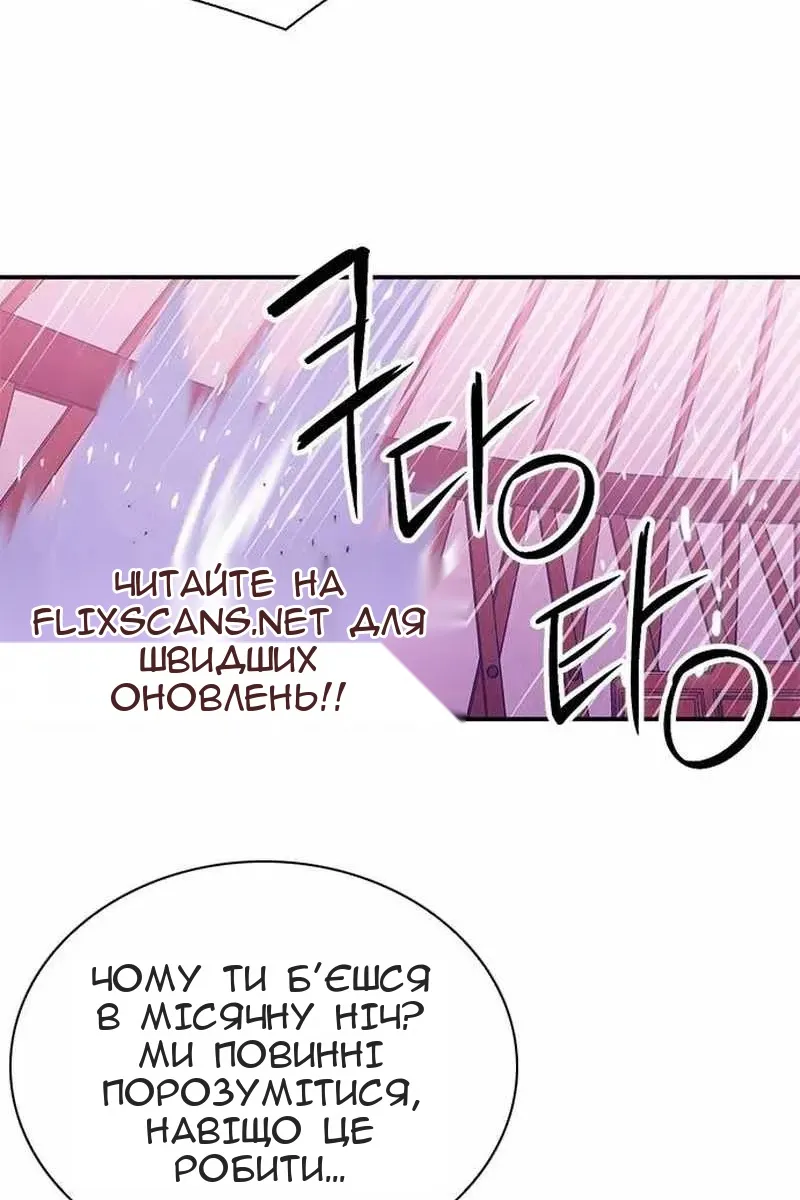 Сторінка 152