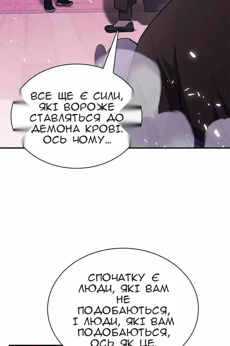 Сторінка 154