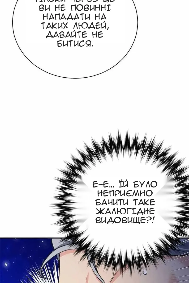 Сторінка 156