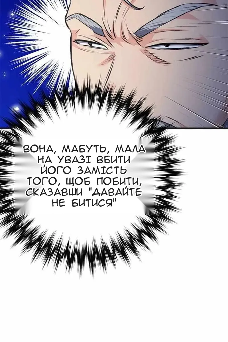 Сторінка 157