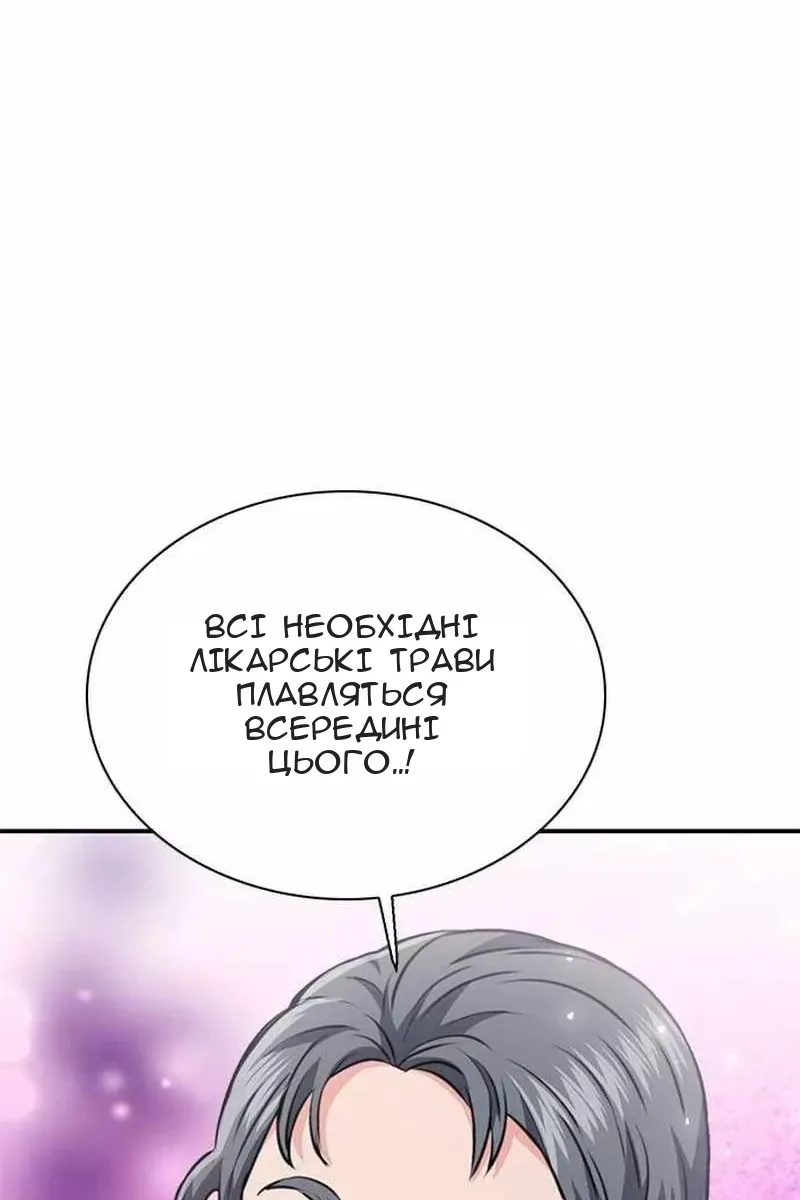 Сторінка 162