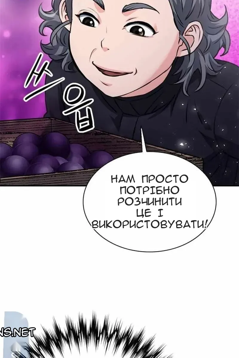 Сторінка 163