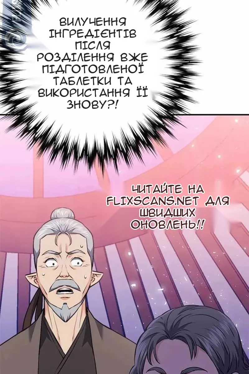 Сторінка 164