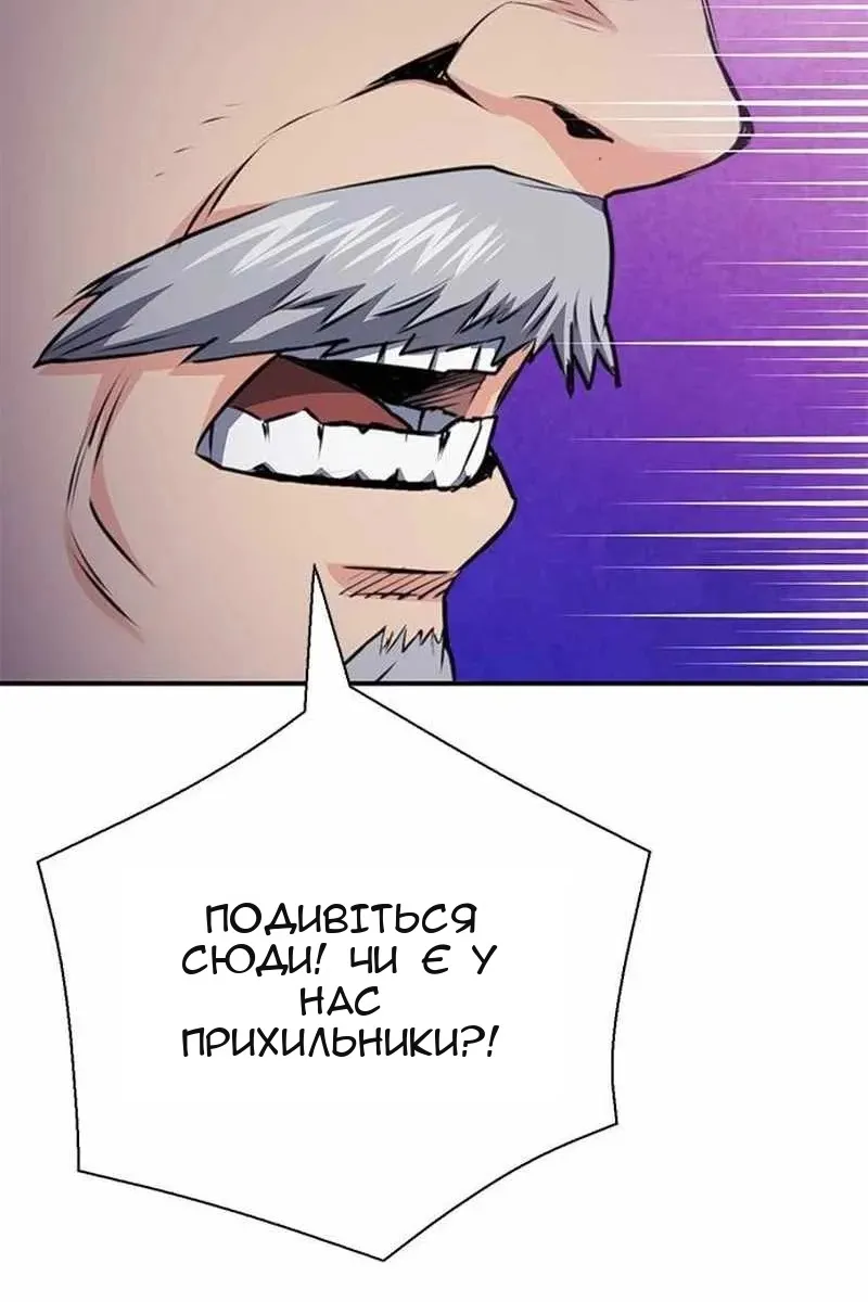 Сторінка 170