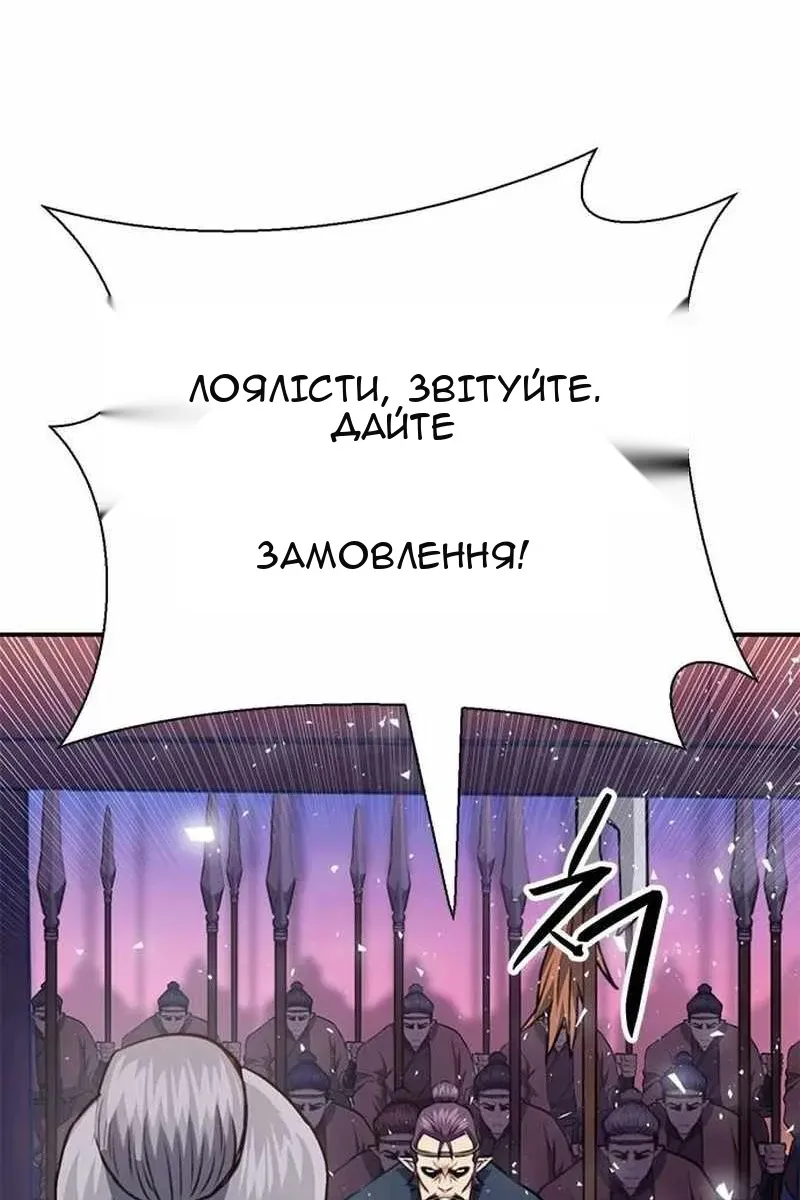Сторінка 171