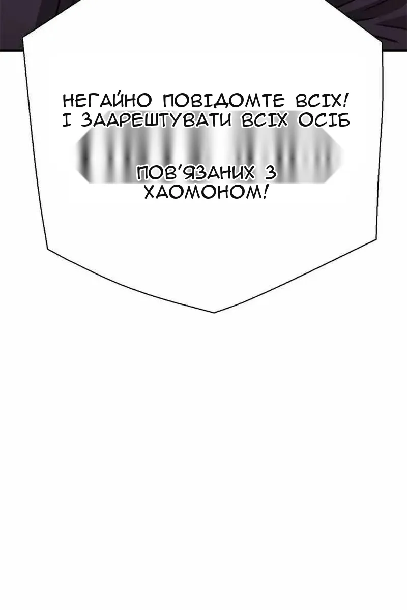 Сторінка 173
