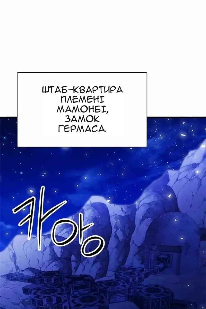 Сторінка 174