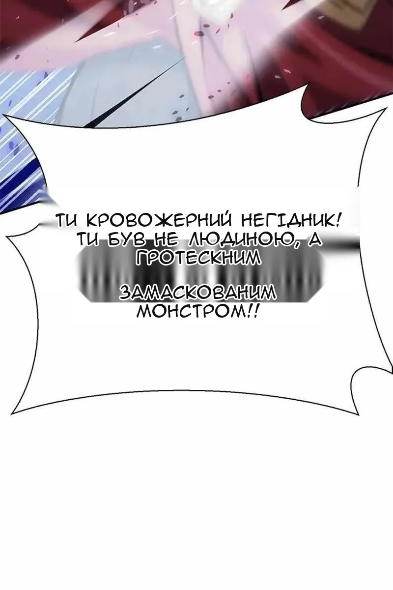 Сторінка 181