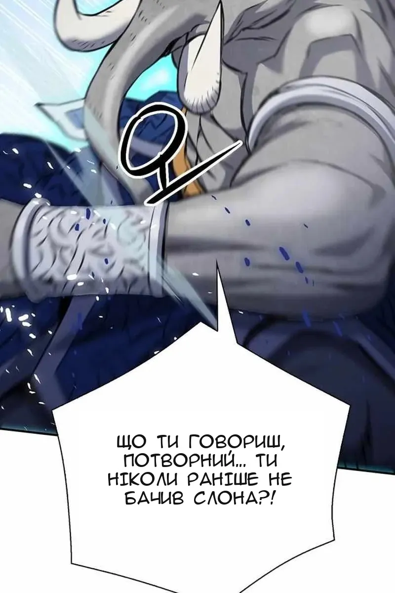 Сторінка 183
