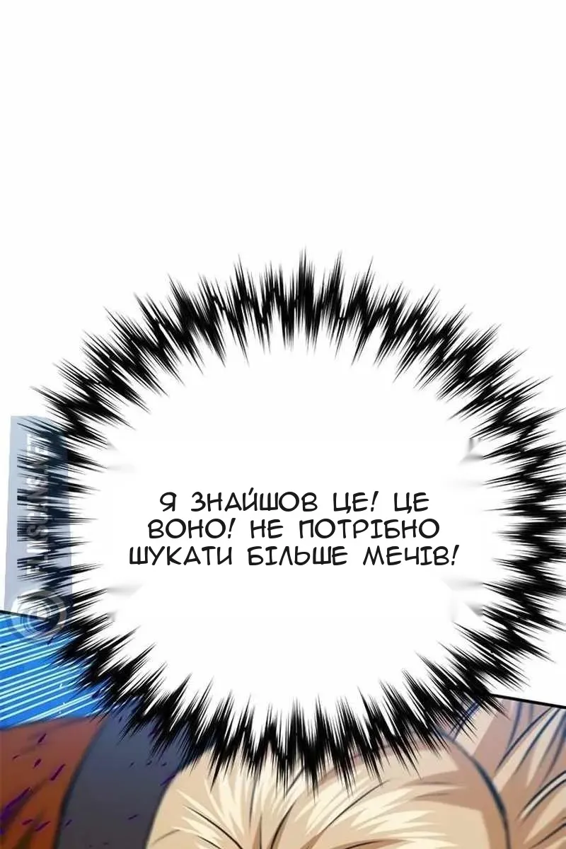 Сторінка 190
