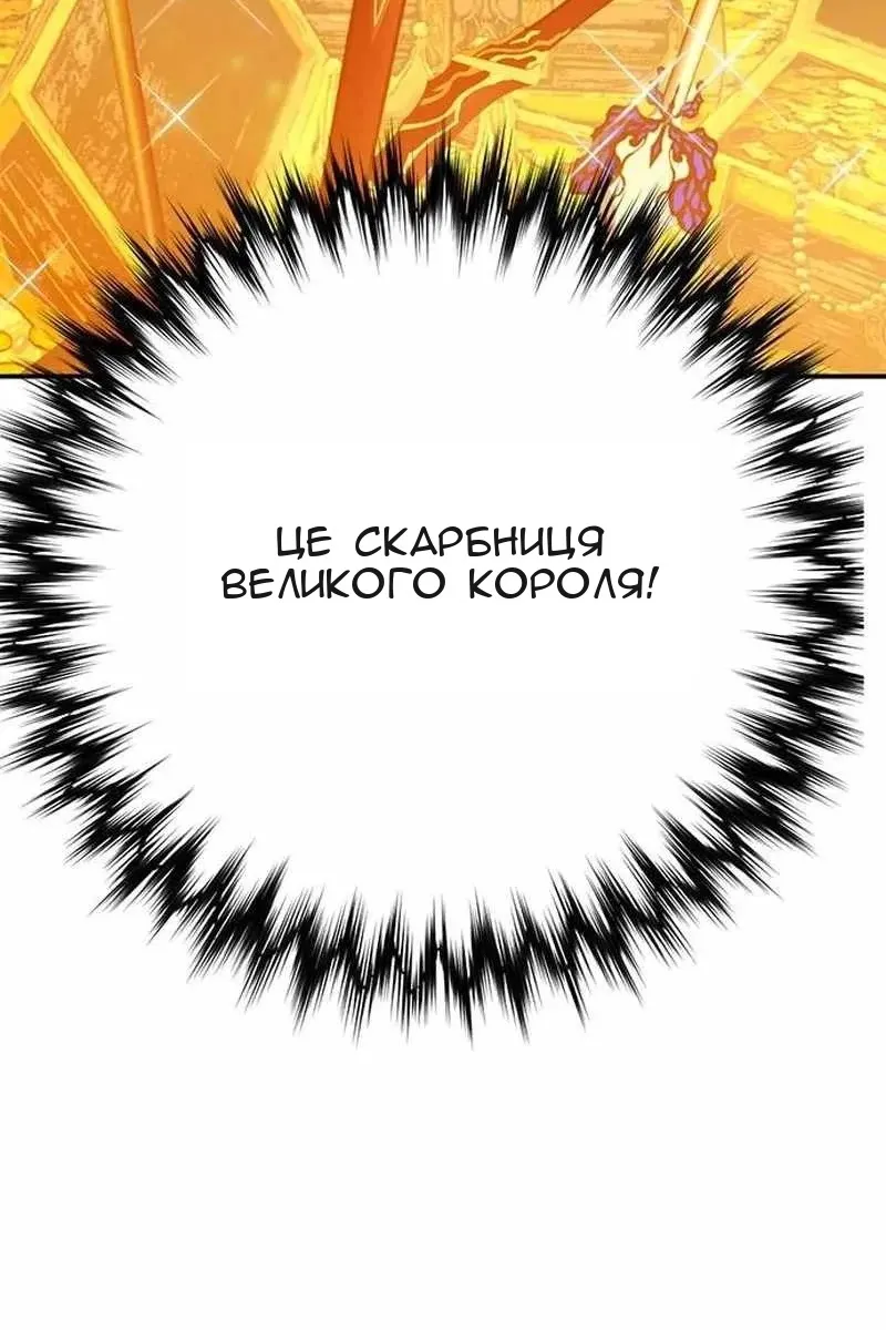 Сторінка 195