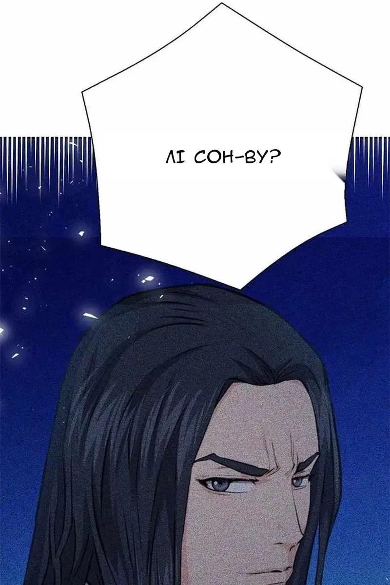 Сторінка 204