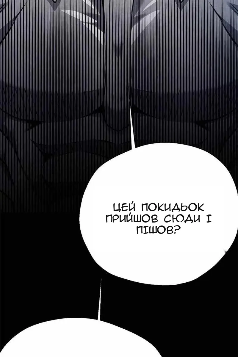 Сторінка 206