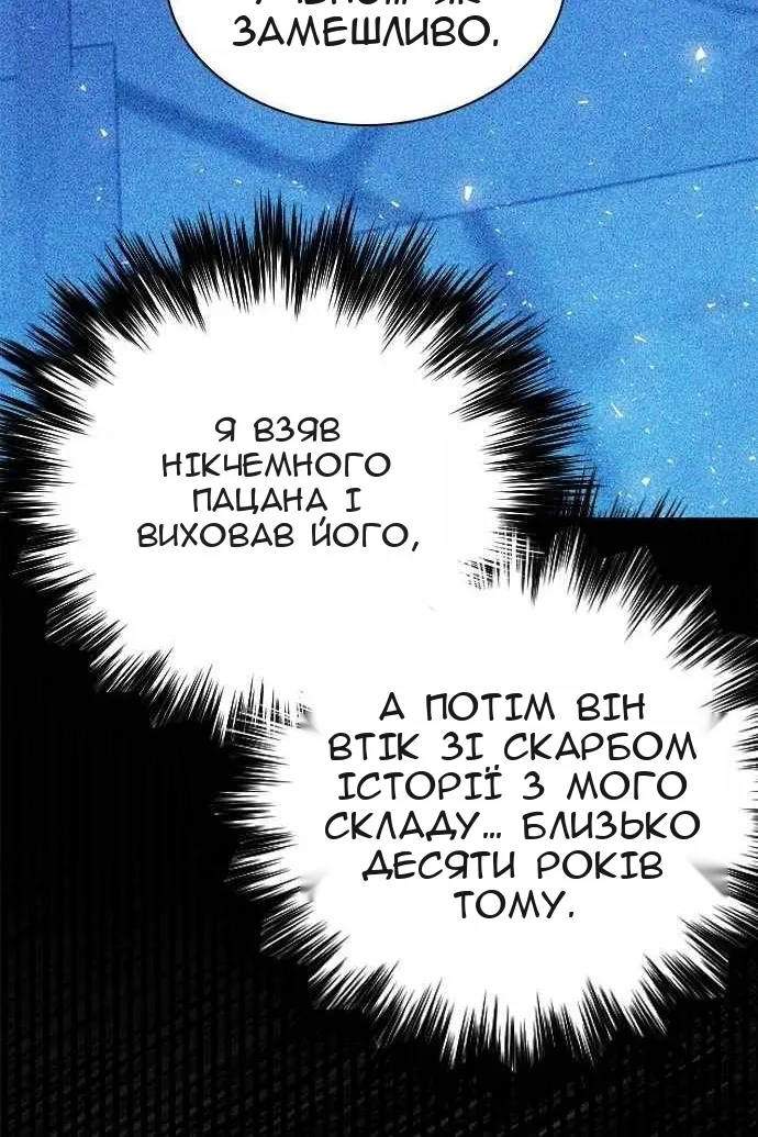 Сторінка 4