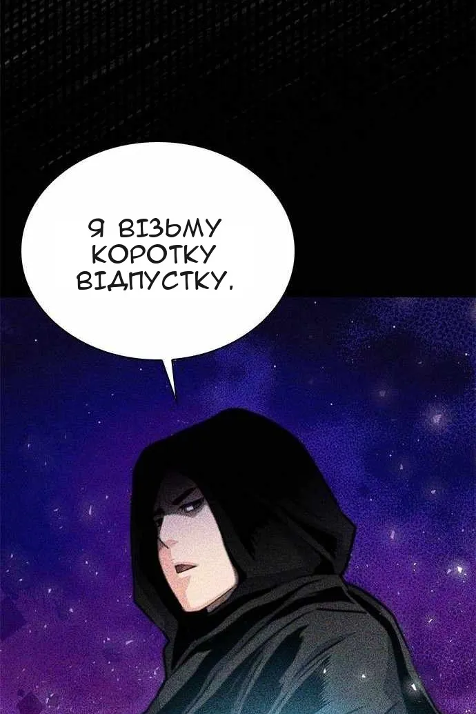 Сторінка 5