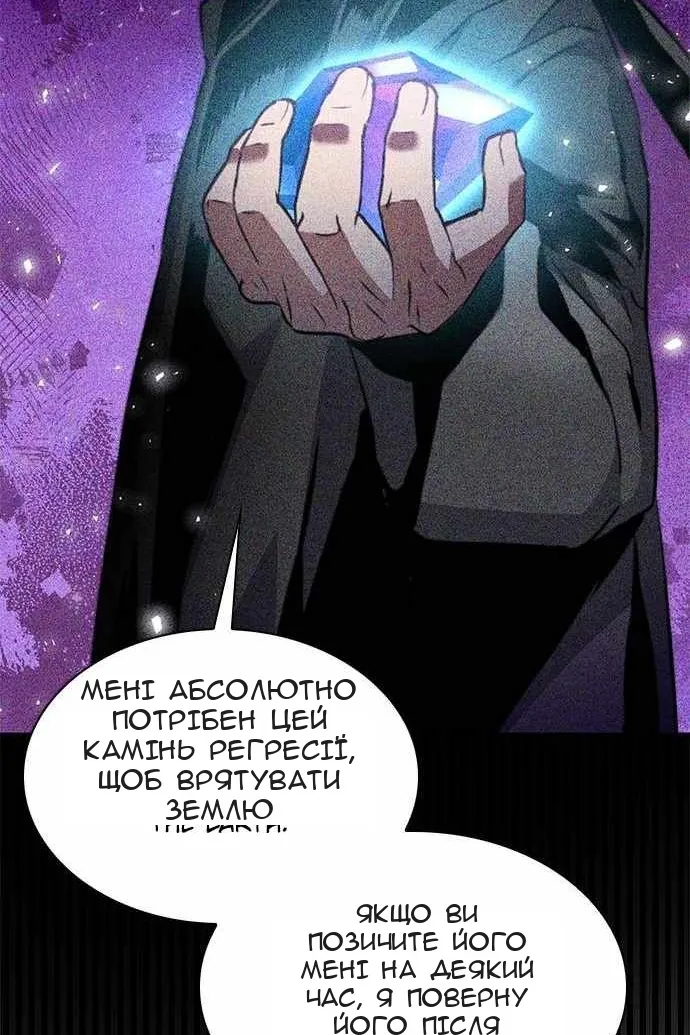 Сторінка 6