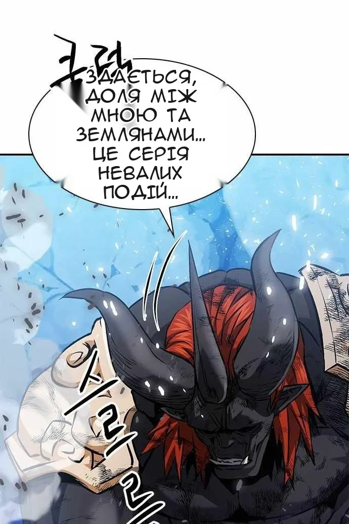 Сторінка 10