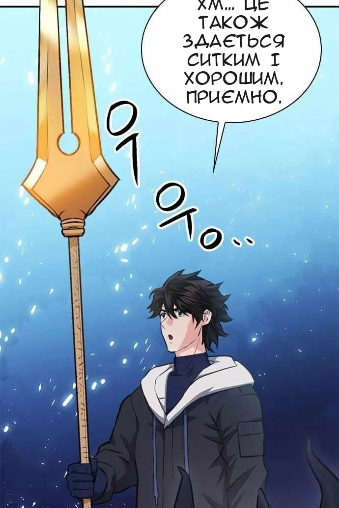 Сторінка 13