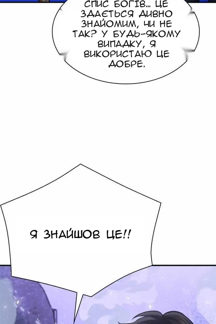 Сторінка 16