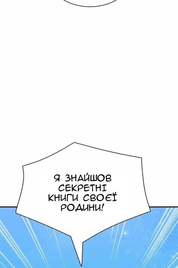Сторінка 18