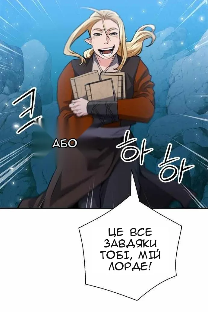 Сторінка 19