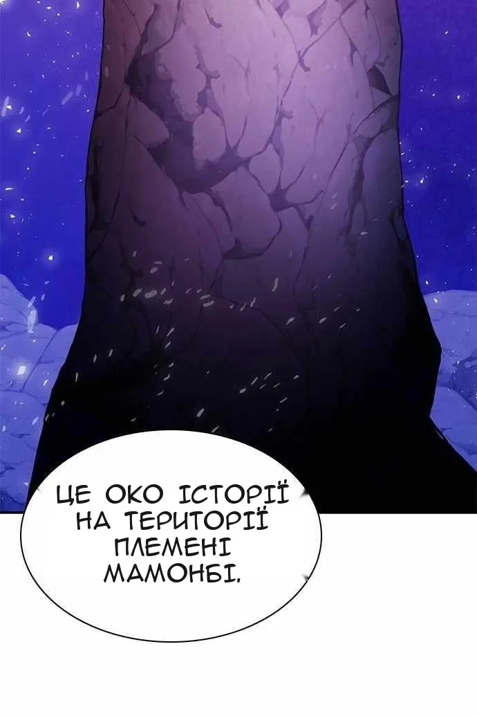 Сторінка 23