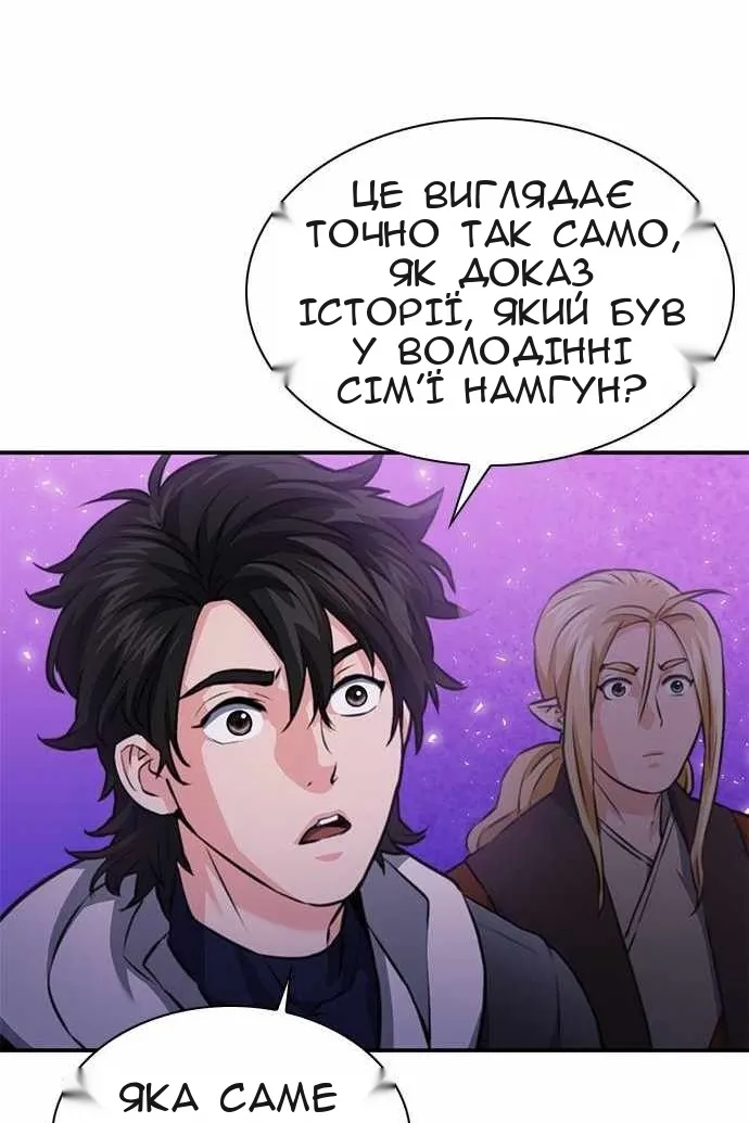 Сторінка 24