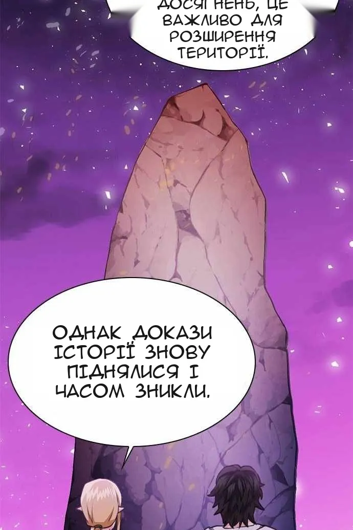 Сторінка 26