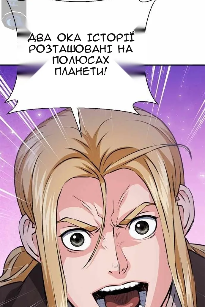 Сторінка 28
